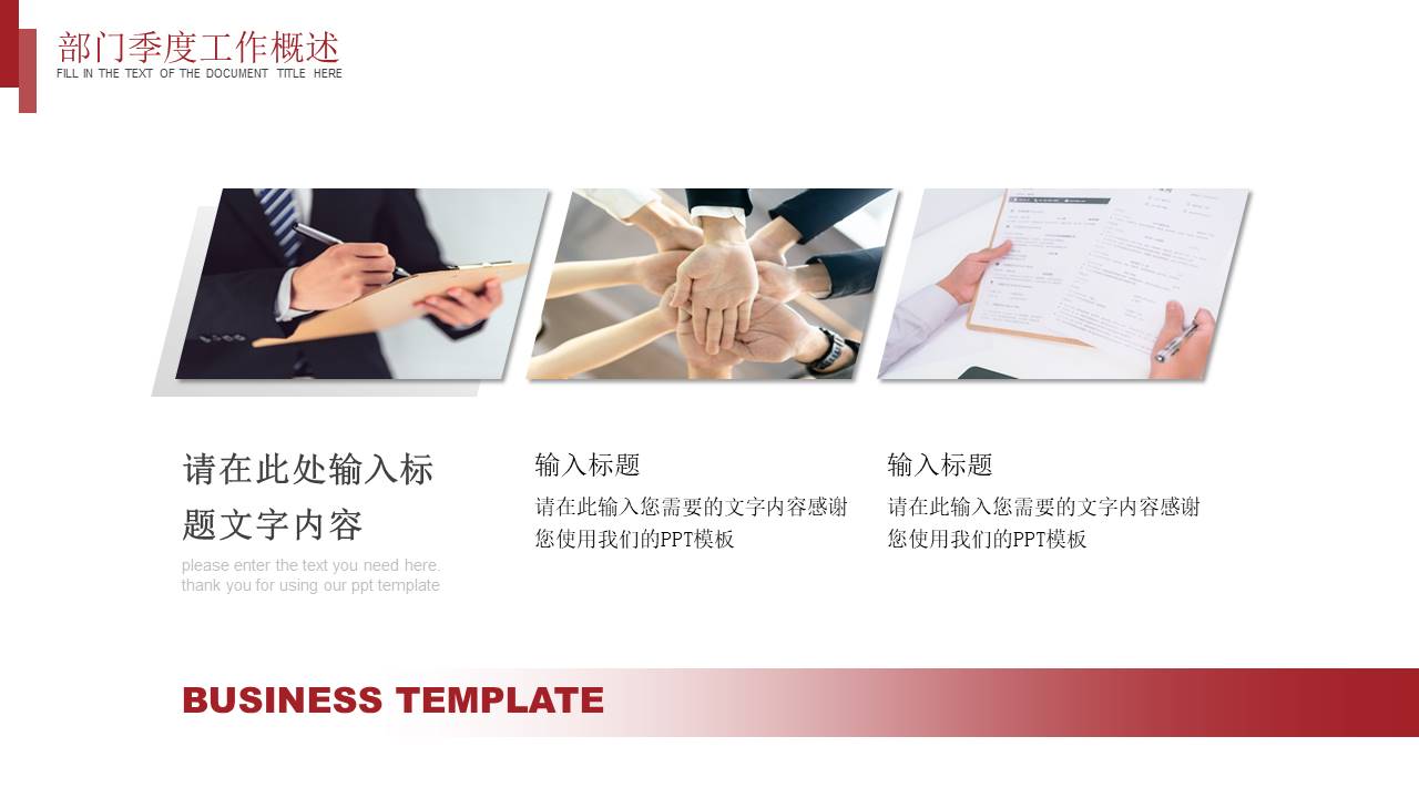 年终总结 (7).pptx